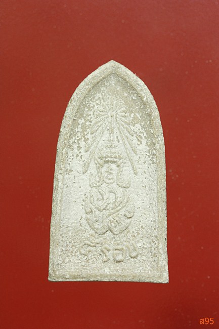 พระไพรีพินาศ วัดบวรนิเวศ หลัง ภปร. 5 รอบ ..../3