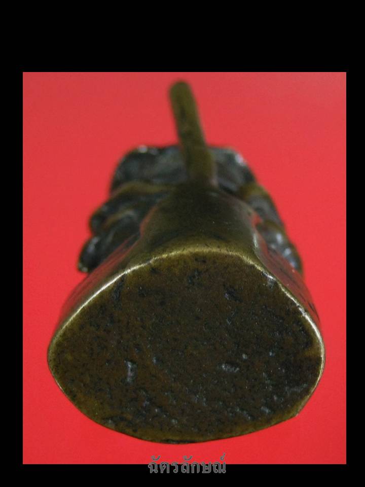 กริ่งอุปคุต หลวงพ่ออิ่ม วัดหัวเขา