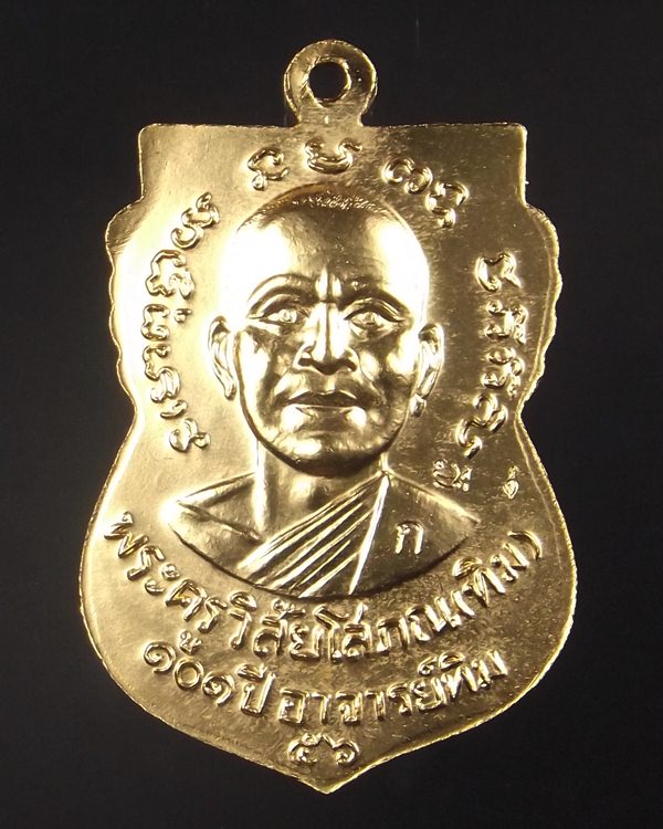 ***เคาะเดียว***101 ปี อาจารย์ทิมเสมาหน้าเลื่อนกะหลั่ยทองพ่นทราย โค๊ด ก ซีลเดิมไม่ผ่านการใช้งานครับ