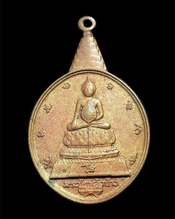 ((( 200 ฿ ))) เหรียญพระชัยหลังช้างหลัง ภ.ป.ร. เฉลิมพระชนมพรรษา 5 รอบ 60 พรรษา ปี พ.ศ.2530