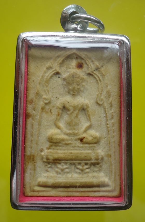 สมเด็จสุรินทร์