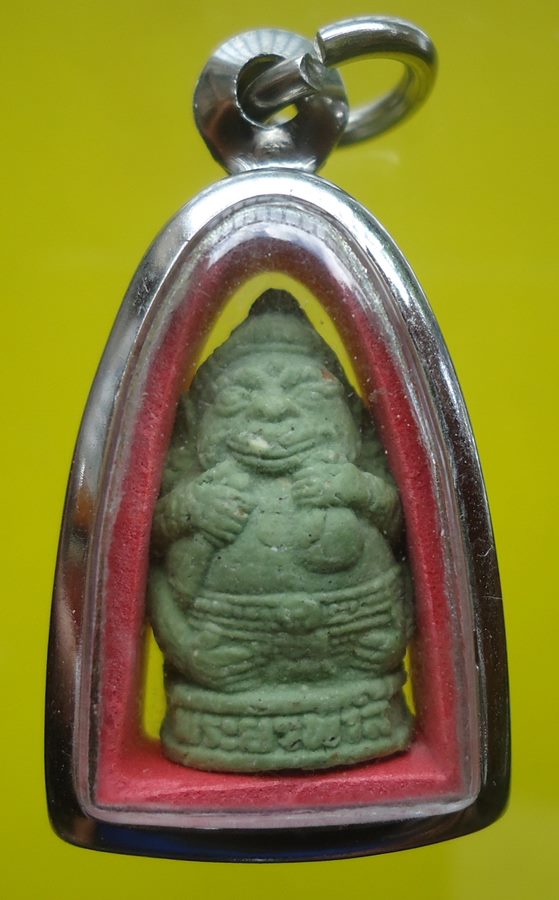 หลวงปู่หงษ์