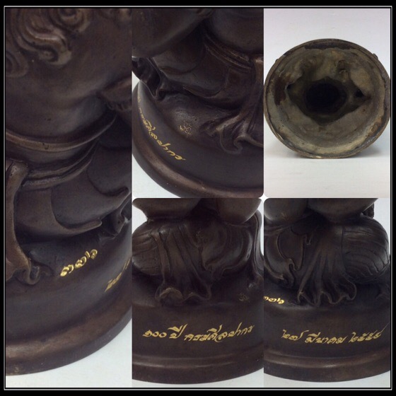 พระพิฆเนศ ปางนั่งบรมครู รุ่น 100 ปี กรมศิลปากร ขนาดบูชา หน้าตัก 4 นิ้วครึ่ง เนื้อโลหะผสม No.336