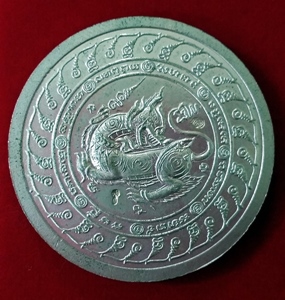 เหรียญพรหมจักรสีห์ หลวงปู่หมุน ฐิตสีโล รุ่น อายุยืน เนื้ออัลปาก้า ปี 2546