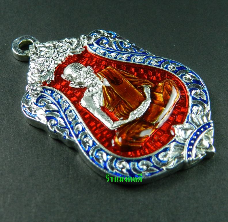 เหรียญเสมา รุ่นแรก หลวงพ่อเงิน รุ่นเลื่อน 111 ปี วัดบางคลาน ทองแดงกะไหล่เงิน#1630