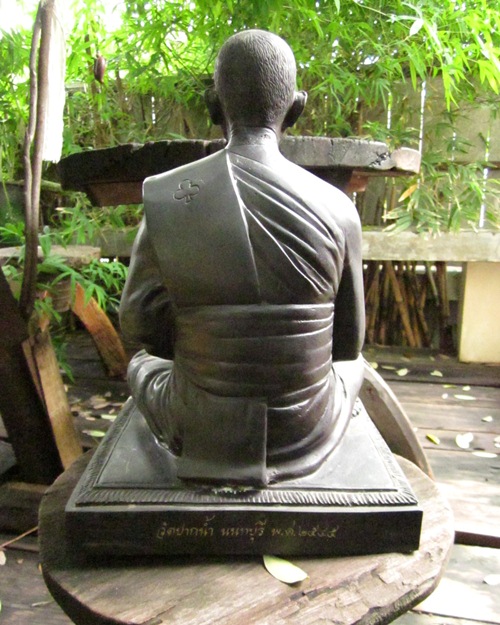 หลวงปู่เก๋ วัดปากน้ำ จ.นนทบุรี สร้างครบรอบ ๙๐ ปี / หน้าตัก 9 นิ้ว