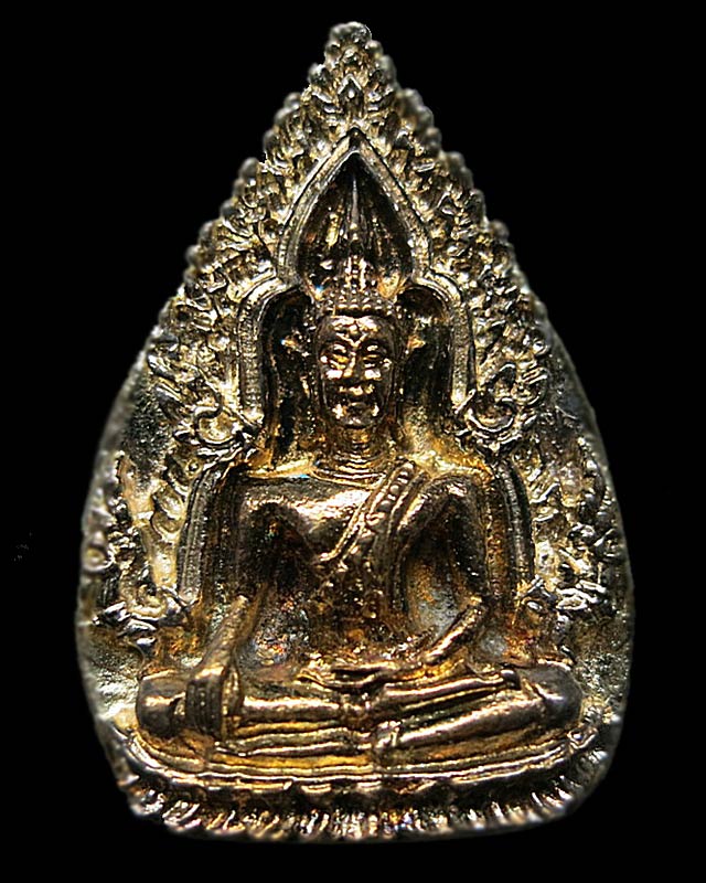 เหรียญหล่อพระพุทธชินราชเจ้าสัว รุ่น 1 (ฟ้าผ่า) ปี36 องค์ที่ 2