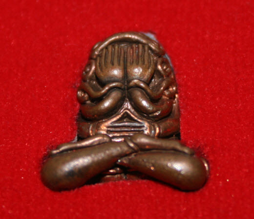 พระปิดตาอุตตโม(ยันต์ยุ่ง) หลวงพ่อสาคร วัดหนองกรับรุ่นไตรมาส ๕๓ พิมพ์กลาง เนื้อทองแดง ปี 2553