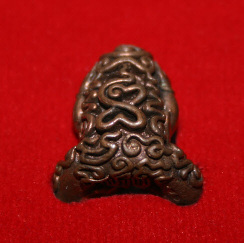 พระปิดตาอุตตโม(ยันต์ยุ่ง) หลวงพ่อสาคร วัดหนองกรับรุ่นไตรมาส ๕๓ พิมพ์กลาง เนื้อทองแดง ปี 2553