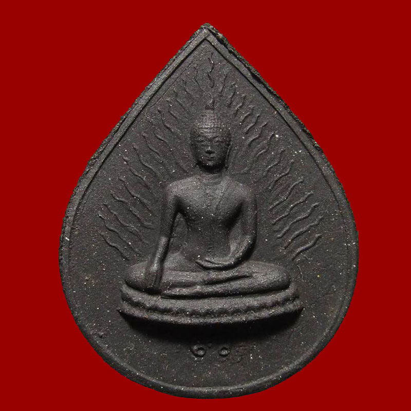 พระพุทธ รัศมี หลวงพ่อมหาวิบูลย์ วัดโพธิคุณ จ.ตาก พศ๒๕๒๔(องค์ที่2)