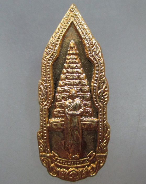 20 บาท เหรียญยืนหลวงพ่ออุตตมะ กะไหล่ทอง
