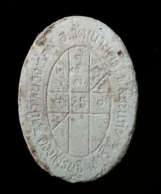 พระผงยันต์ดวงเศรษฐี หลวงปู่หมุน พิธีเสาร์5 มหาเศรษฐี ปี43 เนื้อแน่นๆ สภาพไม่อายใคร ยันต์เต็มชัด