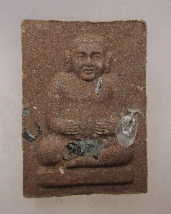 20 บาท พระสังกัจจายน์ วัดสระแก้ว รุ่นพิเศษ