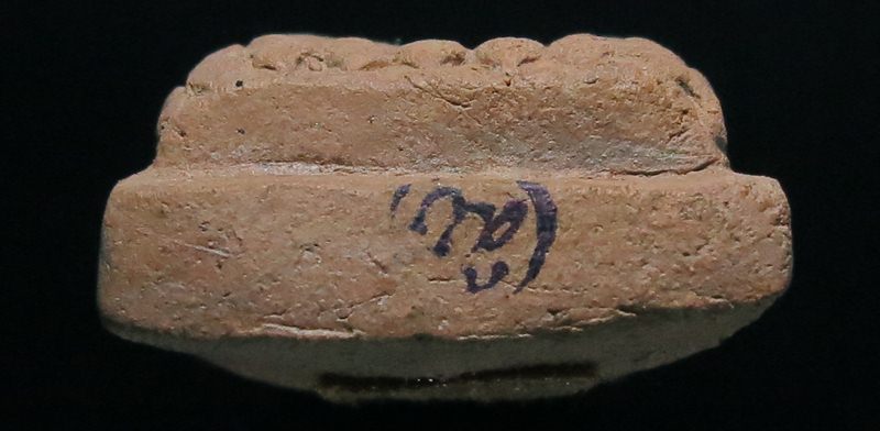 พระหลวงปู่ทวด วัดช้างให้ ญ.ส.ส เนื้อว่าน พิมพ์ใหญ่ หลังหมุด ปี๔๓