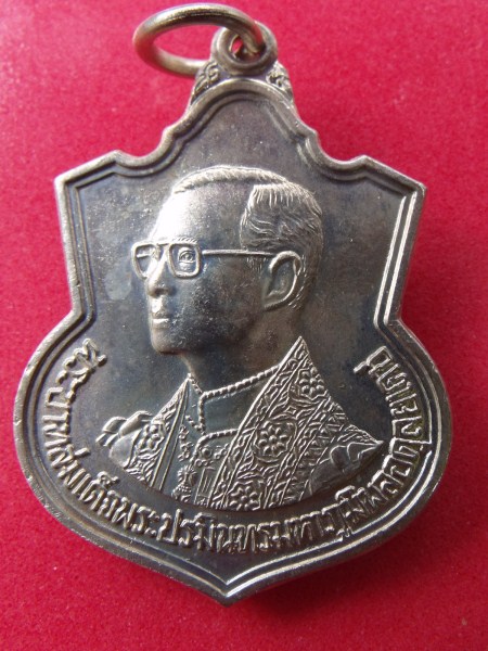 เหรียญอาร์มพระบาทสมเด็จพระเจ้าอยู่หัว ปี 2542 กรมการปกครอง (3)