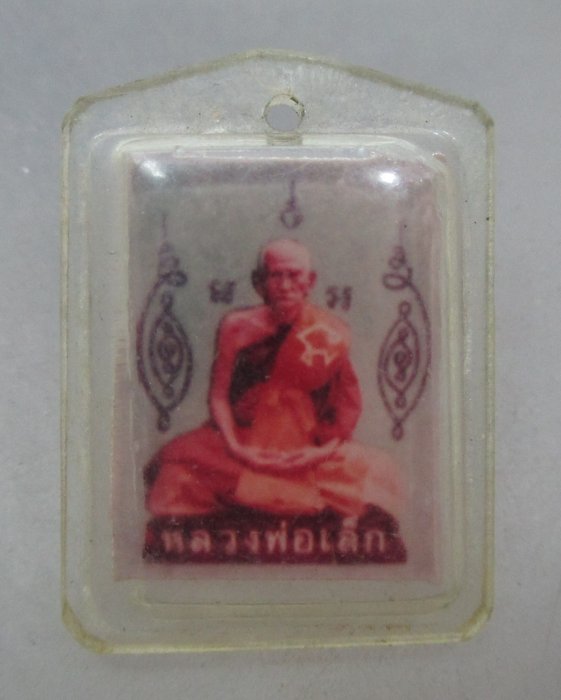 รูปหลวงพ่อเล็ก วัดบ้านหนอง จ ชัยนาท