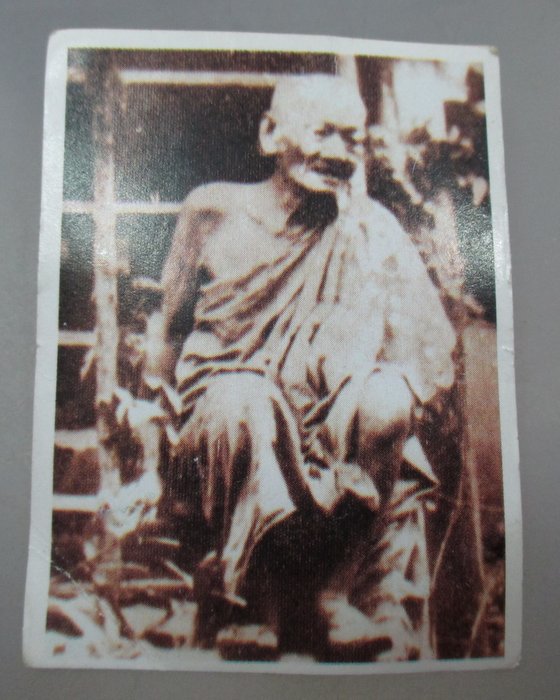 20 บาท รูปกระดาษหลวงปู่ทอง วัดราชโยธา