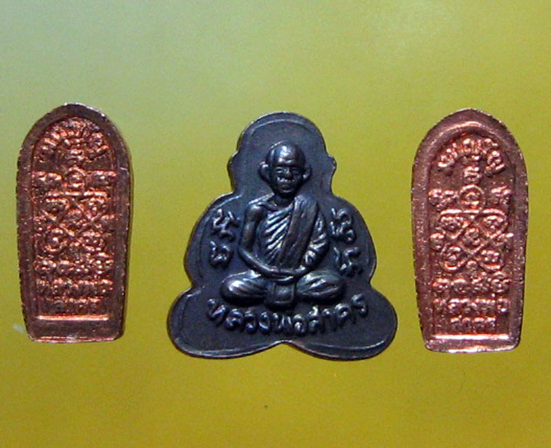 หลวงพ่อสาคร มนุญฺโญ วัดหนองกรับ อ.บ้านค่าย จ.ระยอง