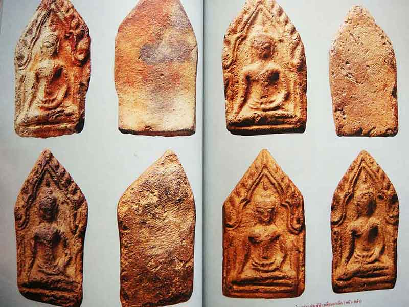 อมตพระเนื้อดิน พระเครื่องแห่งแผ่นดิน รวมพุทธานุภาพเลิศล้ำ เข้มขลังพุทธคุณ พุทธศิลป์งดงาม สืบสานเอกลั