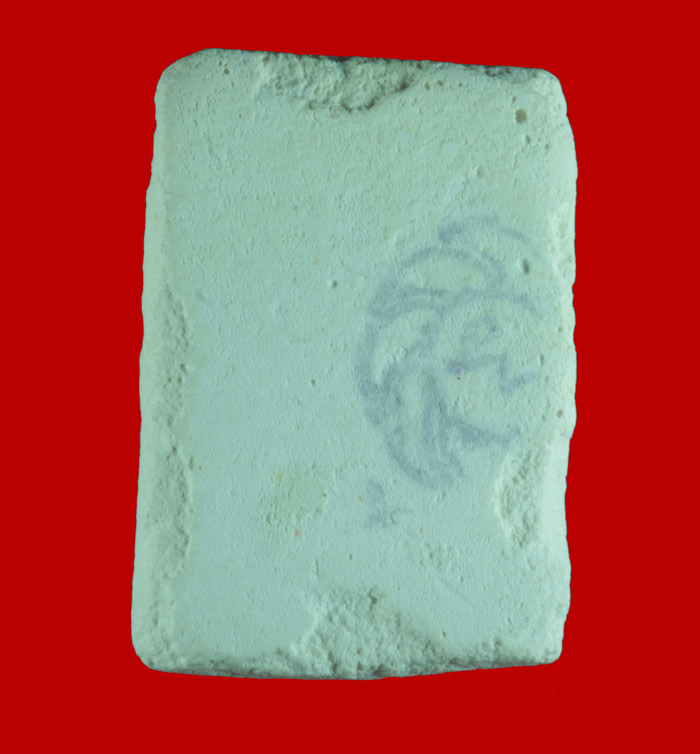 พิมพ์ทรงหนุมาน พระถอดพิมพ์หลวงพ่อปาน "เนื้อผงพุทธคุณผสมปูน" หลวงปู่ดู่ วัดสะแก พระนครศรีอยุธยา # 1