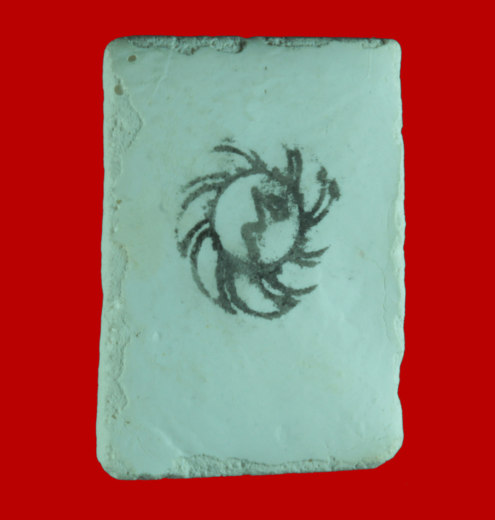 พิมพ์ทรงหนุมาน พระถอดพิมพ์หลวงพ่อปาน "เนื้อผงพุทธคุณผสมปูน" หลวงปู่ดู่ วัดสะแก พระนครศรีอยุธยา # 2