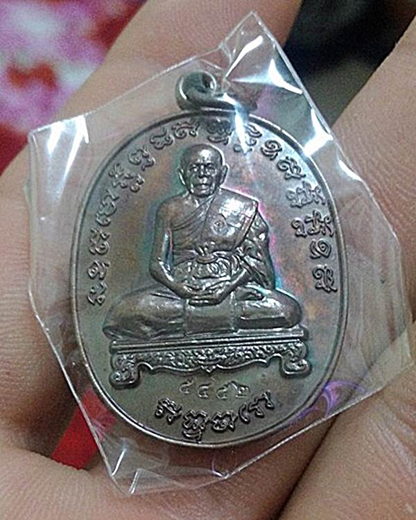 เหรียญเจริญพรไตรมาส ๕๔ ที่ระลึกงานทอดกฐินปี ๒๕๕๔ หลวงพ่อสิน วัดละหารใหญ่