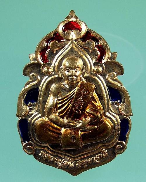 เหรียญกนก เนื้อทองแดงผิวไฟ ลงยาลายธงชาติ หมายเลข 249 หลวงพ่อสิน วัดระหารใหญ่ ปี51