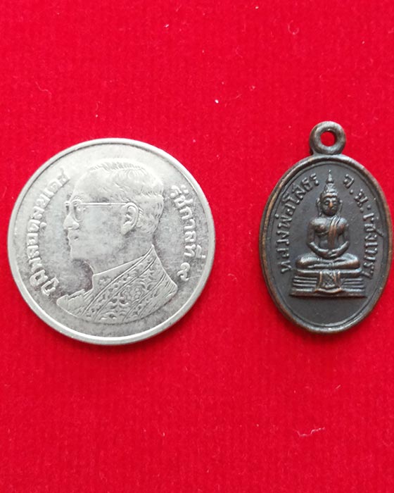 เหรียญเม็ดแตงหลวงพ่อโสธรหลังหลวงปู่เจียม ปี 2508 ทองแดง หายาก