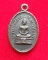 เหรียญเม็ดแตงหลวงพ่อโสธรหลังหลวงปู่เจียม ปี 2508 ทองแดง หายาก