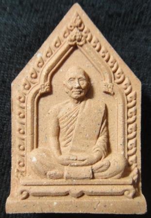 พระรูปเหมือนพรายกุมารห้าเหลี่ยม เนื้อชมพู ตะกรุดทองแดง หลวงพ่อสาคร วัดหนองกรับ เลข6017กล่องเดิม