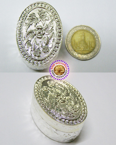 ตลับสีผึ้งรูปไข่ เนื้อโลหะชุบเงิน(กะไหล่เงิน) ของใหม่เอี่ยมเงาปิ๊งๆ