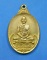 เหรียญท่านเจ้าคุณนรฯ หลังครุฑ วัดเทพศิรินทร์