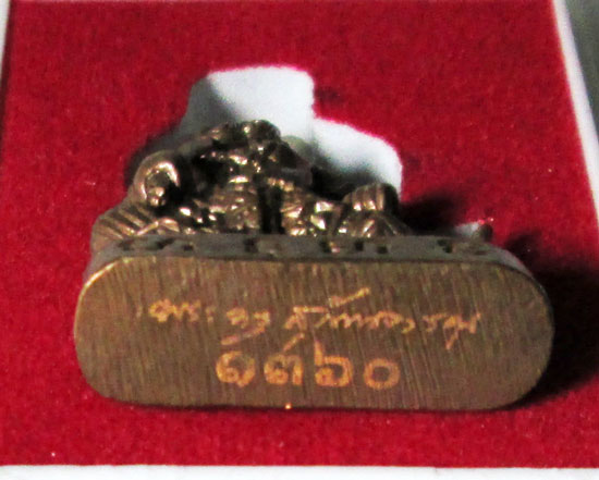 $$$ หนุมานหลวงพ่อสิน วัดละหารใหญ่ จ.ระยอง เนื้อทองแดง ปี 52