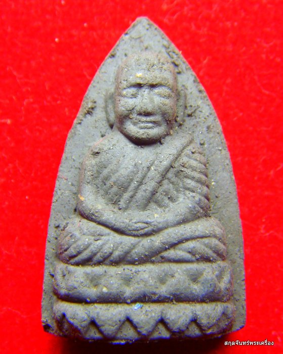 หลวงปู่ทวด วัดช้างให้ รุ่นสร้างศูนย์ศิลปาชีพ เสาร์ห้า ปี 2537 (01)