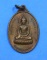 เหรียญพระพุทธศิลามงคลมิ่งเมือง วัดศรีสุทธาวาส (เลยหลง) จ.เลย