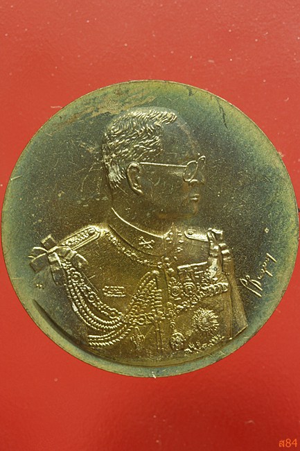 เหรียญ ร.9 เฉลิมพระเกียรติ เดอโมเน่ร์ ปารีส พร้อมตลับ พระเครื่อง พระแท้  Webpra เว็บ-พระ.คอม