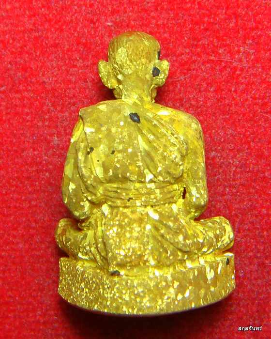 หลวงพ่อไสว วัดปรีดาราม รุ่นพิเศษ  ปี 2538