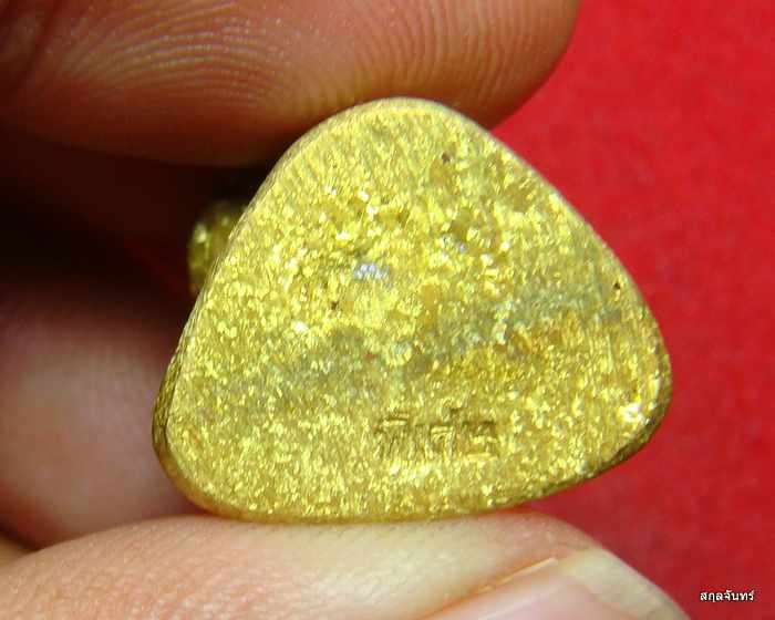 หลวงพ่อไสว วัดปรีดาราม รุ่นพิเศษ  ปี 2538