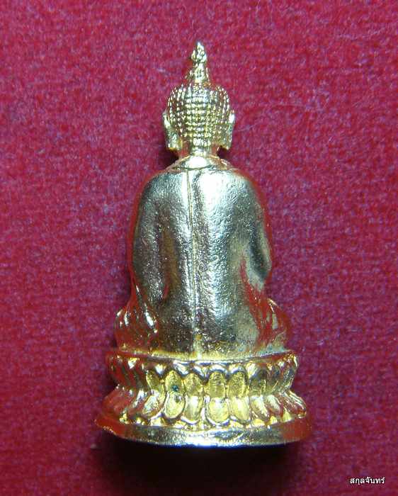 พระกริ่งธรรมจักรชัย หลวงพ่อไสว วัดปรีดาราม