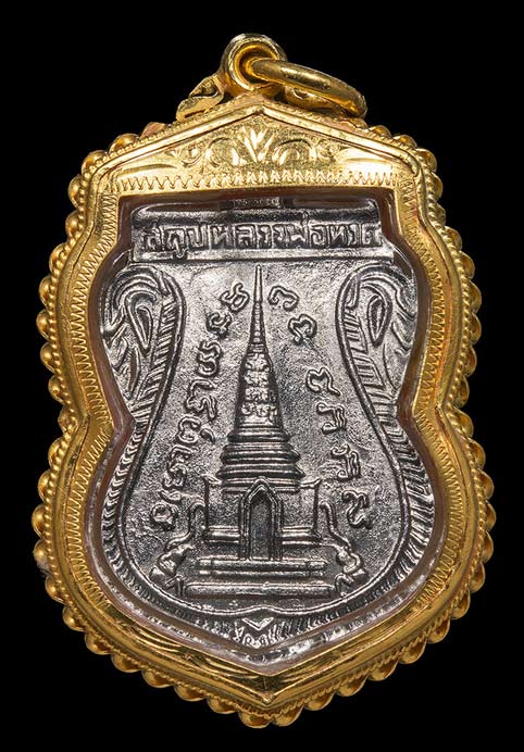 เหรียญหลวงพ่อทวดพุทธซ้อน         ปี2511หน้า09หลังเลข5สวย+ทองลงยาหนา