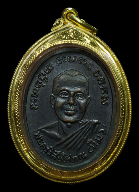 เหรียญหลวงพ่อทวด          รุ่นสี่พิมพ์เม็ดตาผิวมะระสวยเดิม+ทองยกซุ้มหนา