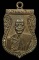 เหรียญเสมา  หลวงพ่อเงิน วัดดอนยายหอม จ.นครปฐม เนื้อทองแดง ปี พ.ศ. 2510 สภาพสวยเดิมๆครับ