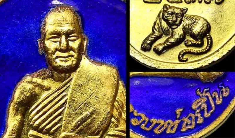 เหรียญหลวงพ่อเปิ่น วัดบางพระ ปี37 รุ่นพิเศษ กะไหล่ทองลงยาสีน้ำเงิน สภาพสวยครับ