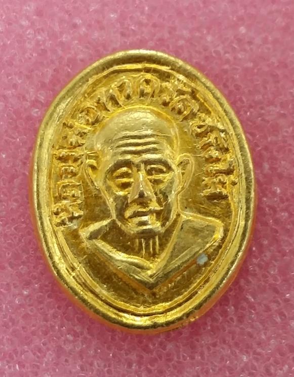 หัวแหวนหลวงปู่ทวด ปี06 บล็อคนิยม กะไหล่ทอง สวยมากๆครับ องค์ที่2