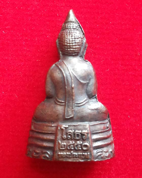 หลวงพ่อโสธรลอยองค์ รุ่นทองประทาน ปี 2550 สวยสมบูรณ์มาก ++กล่องเดิมจากวัด