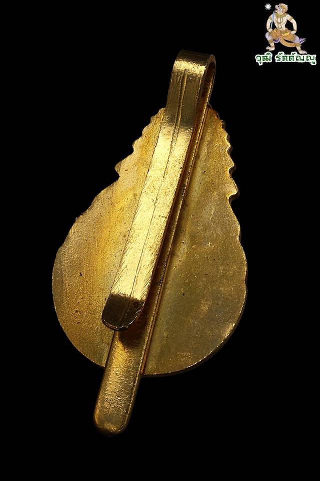 แหนบหลวงพ่อฤาษีลิงดำ วัดท่าซุง ปี 2520