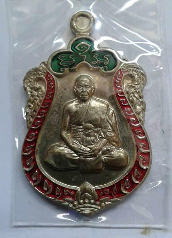 เหรียญเสมา7รอบ หลวงพ่อสิน ปี55 เนื้ออัลปาก้าลงยา หมายเลข 2663 กล่อง