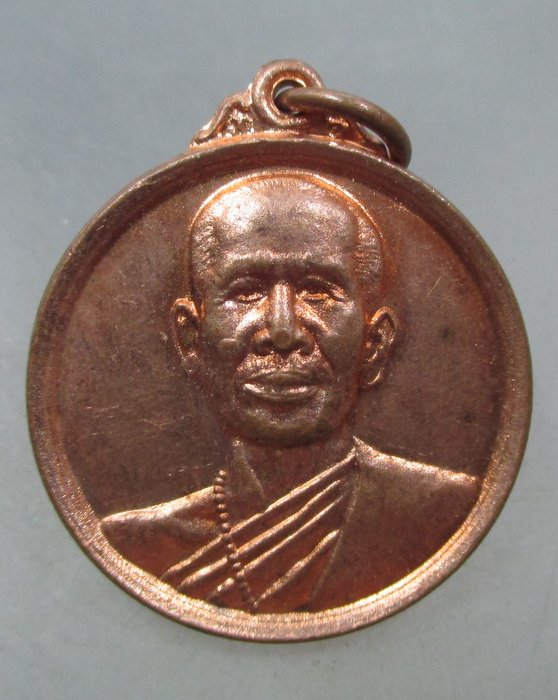 20 บาท เหรียญหลวงพ่อโอภาสี ยุคหลัง