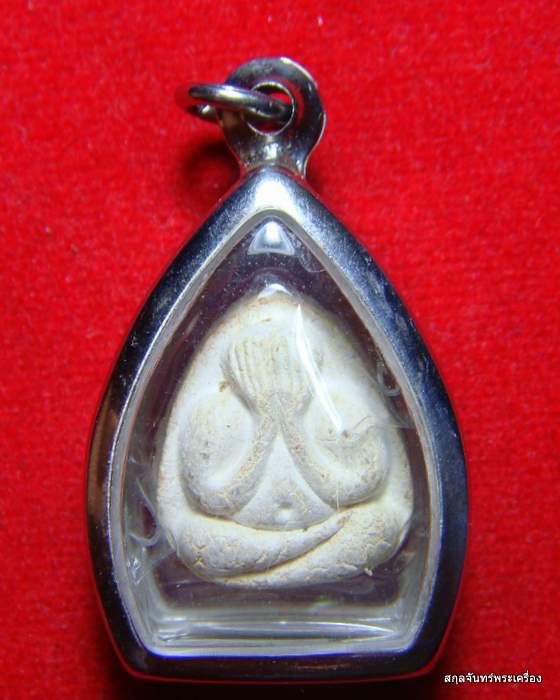 พระปิดตามหาเสน่ห์ หลวงปู่โต๊ะ หลังยันต์พุทธโธ ปี 2521