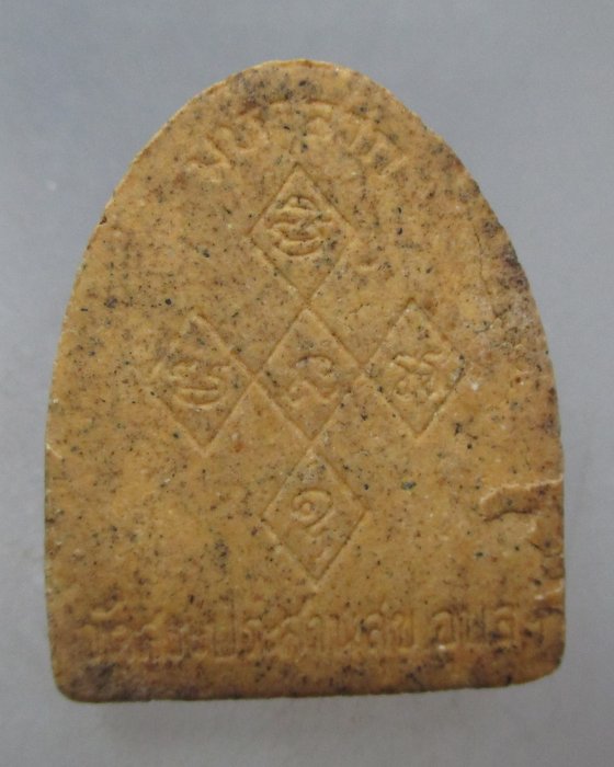 พระผงมหาลาภ หลวงพ่อบุญมี วัดสระประสานสุข จ อุบลราชธานี